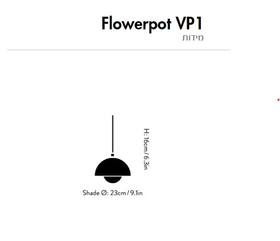 Flowerpot-VP1-מידות.jpg